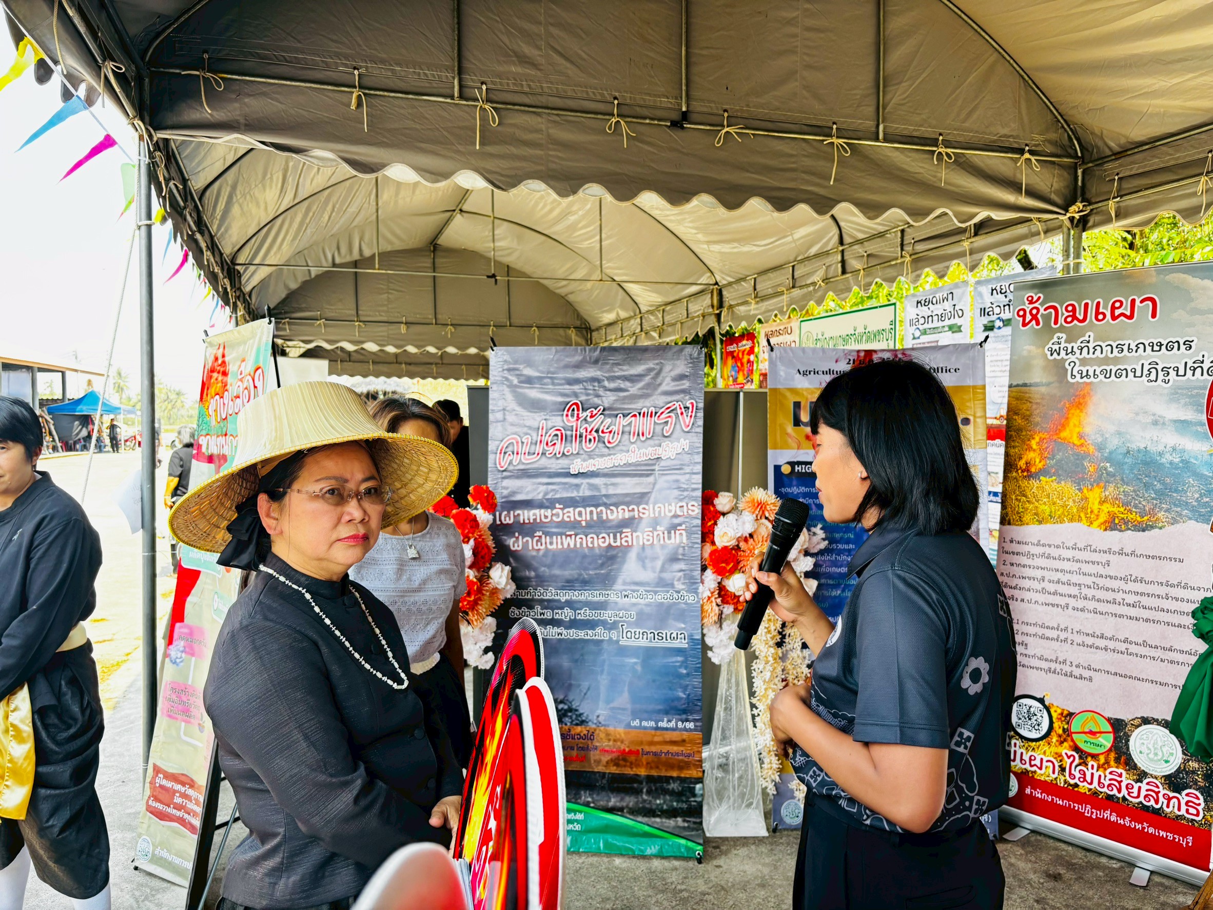 title - ส.ป.ก.เพชรบุรี ร่วมจัดนิทรรศการและร่วมงานรณรงค์ไถกลบตอซัง สร้างดินยั่งยืน ฟื้นสิ่งแวดล้อม ประจำปี 2569